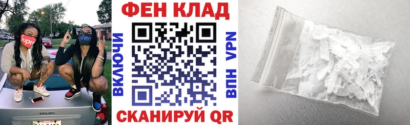 АМФ 97%  Купить  Кудымкар 