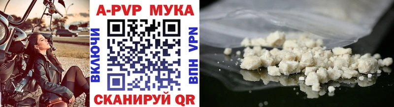 Купить закладки  Кудымкар  A-PVP VHQ 