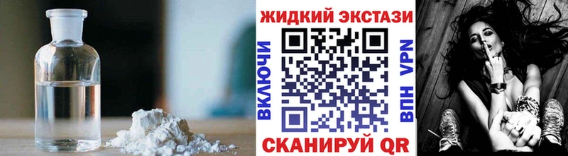 Бутират 99% Купить где Кудымкар
