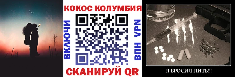 Cocaine 97%  Купить где  Кудымкар 