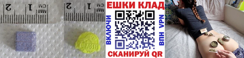 ЭКСТАЗИ DUBAI Купить закладки Кудымкар