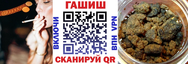 Купить  Кудымкар  ГАШИШ Cannabis 