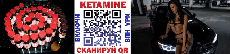КЕТАМИН ketamine  Купить закладки  Кудымкар 