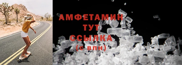 соль курить ск Вязьма