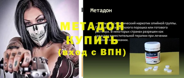 соль курить ск Вязьма