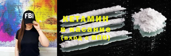 COCAINE Вязники