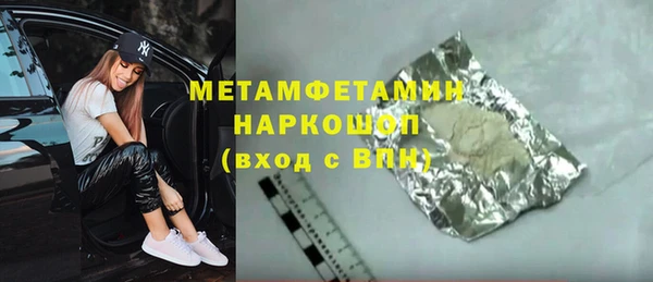 соль курить ск Вязьма