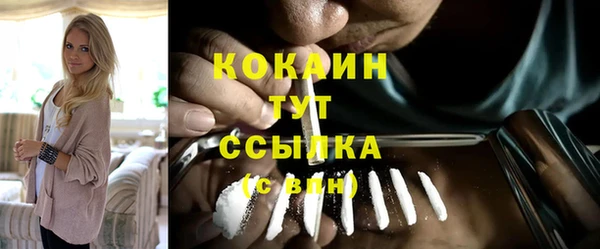 COCAINE Вязники