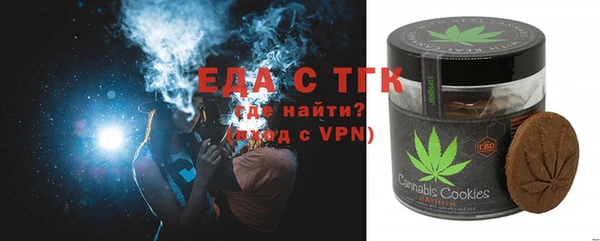 COCAINE Вязники