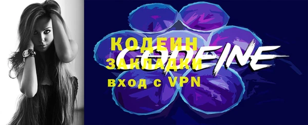 COCAINE Вязники