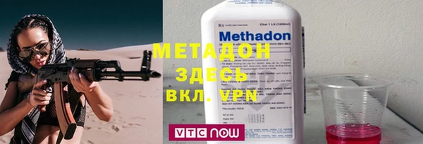 COCAINE Вязники