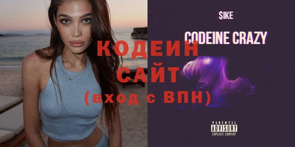 COCAINE Вязники