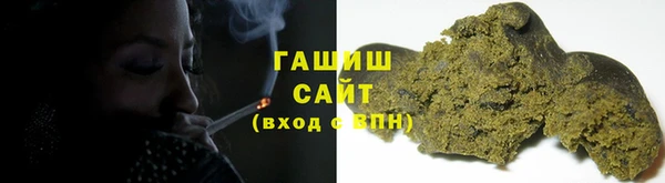 соль курить ск Вязьма