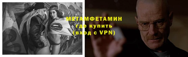 COCAINE Вязники