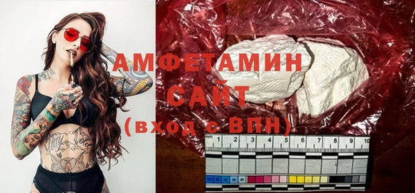 соль курить ск Вязьма