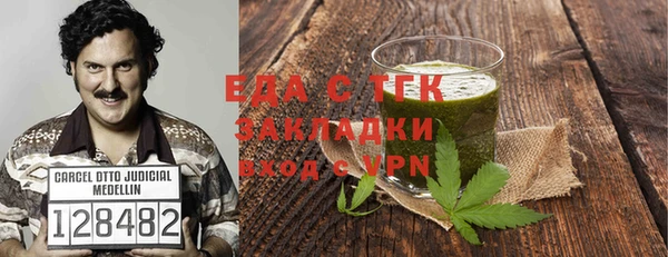 соль курить ск Вязьма