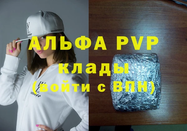 соль курить ск Вязьма