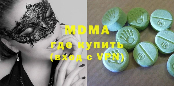 соль курить ск Вязьма