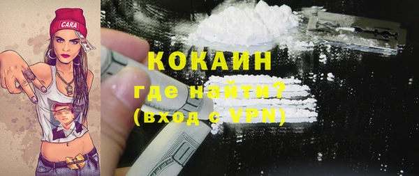 COCAINE Вязники