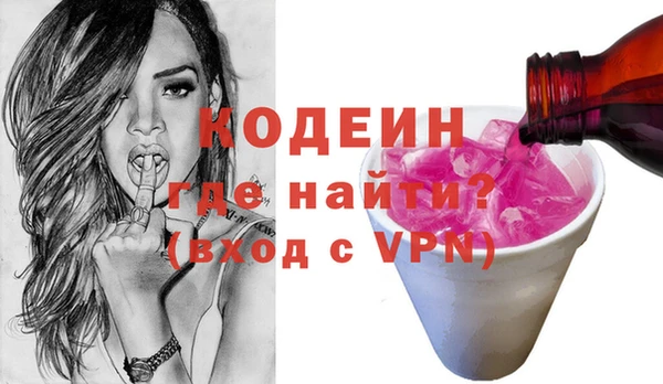 COCAINE Вязники