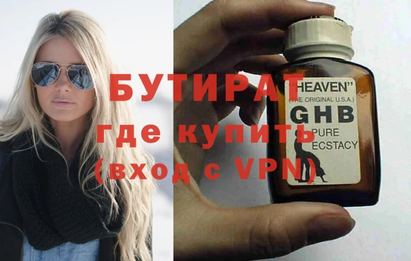 соль курить ск Вязьма