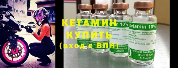 COCAINE Вязники
