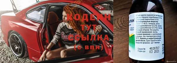 COCAINE Вязники