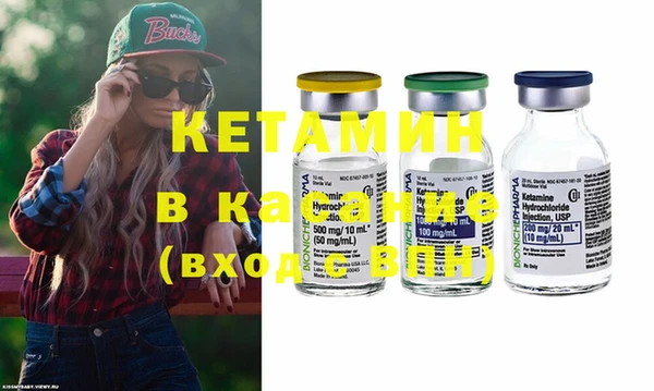 соль курить ск Вязьма