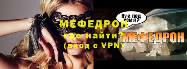 соль курить ск Вязьма