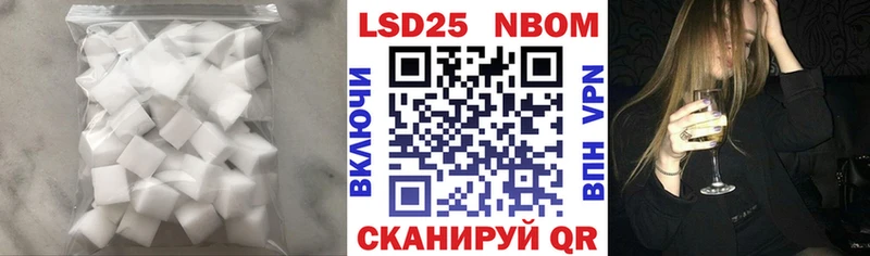 Купить закладки  Кудымкар  LSD-25 экстази ecstasy 