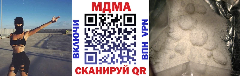 MDMA VHQ  Купить где  Кудымкар 