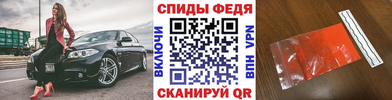 Купить где  Кудымкар  МЕТАМФЕТАМИН Декстрометамфетамин 99.9% 