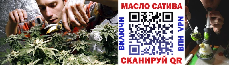 Купить закладки  Кудымкар  ТГК гашишное масло 