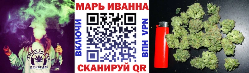 Купить где  Кудымкар  Каннабис семена 